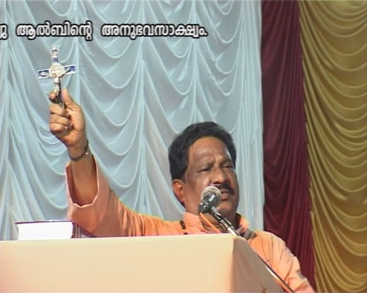 Changanassery Convention