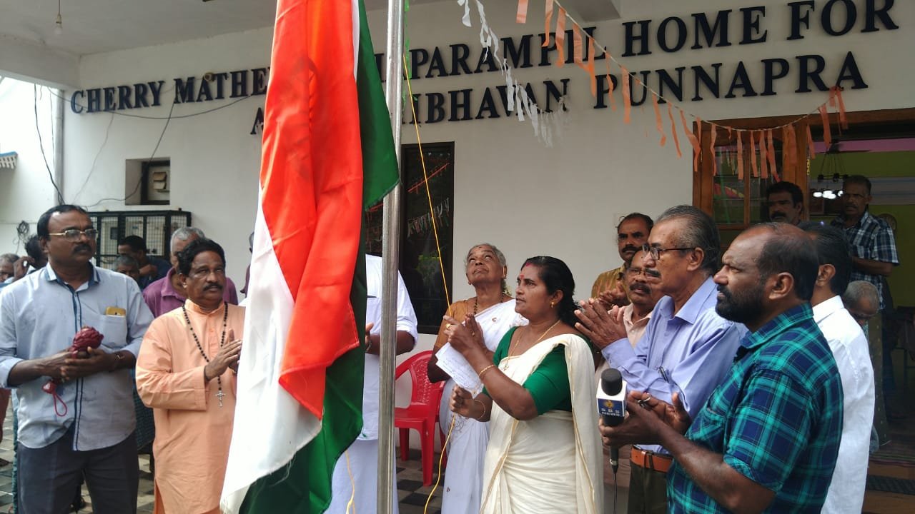 Independence Day Celebration 2019