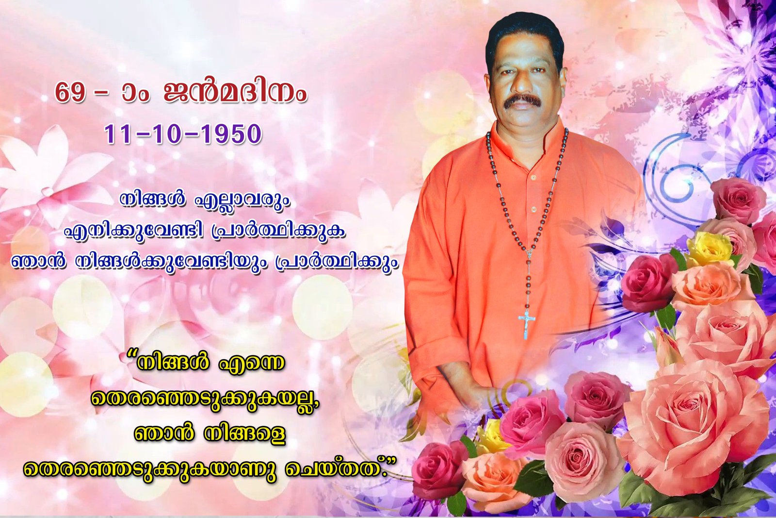 Br.Mathew Albin Birthday.