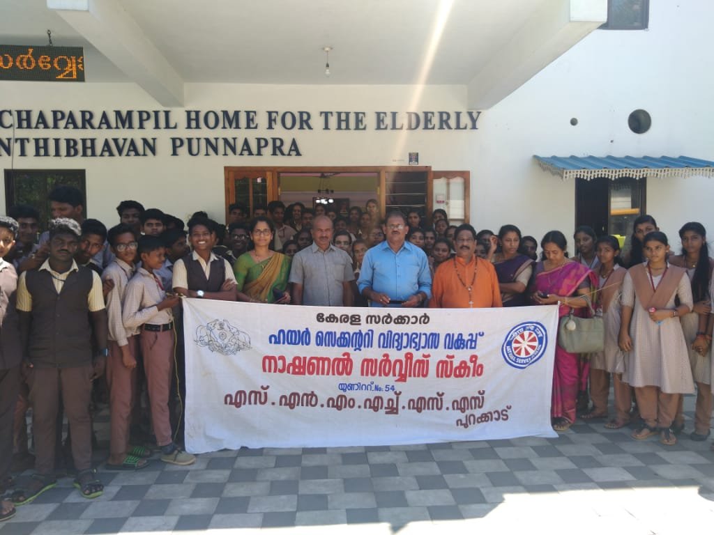 C/o SNMHSS, PURAKKAD P.O AMBALAPPUZHU  (SCHOOL)