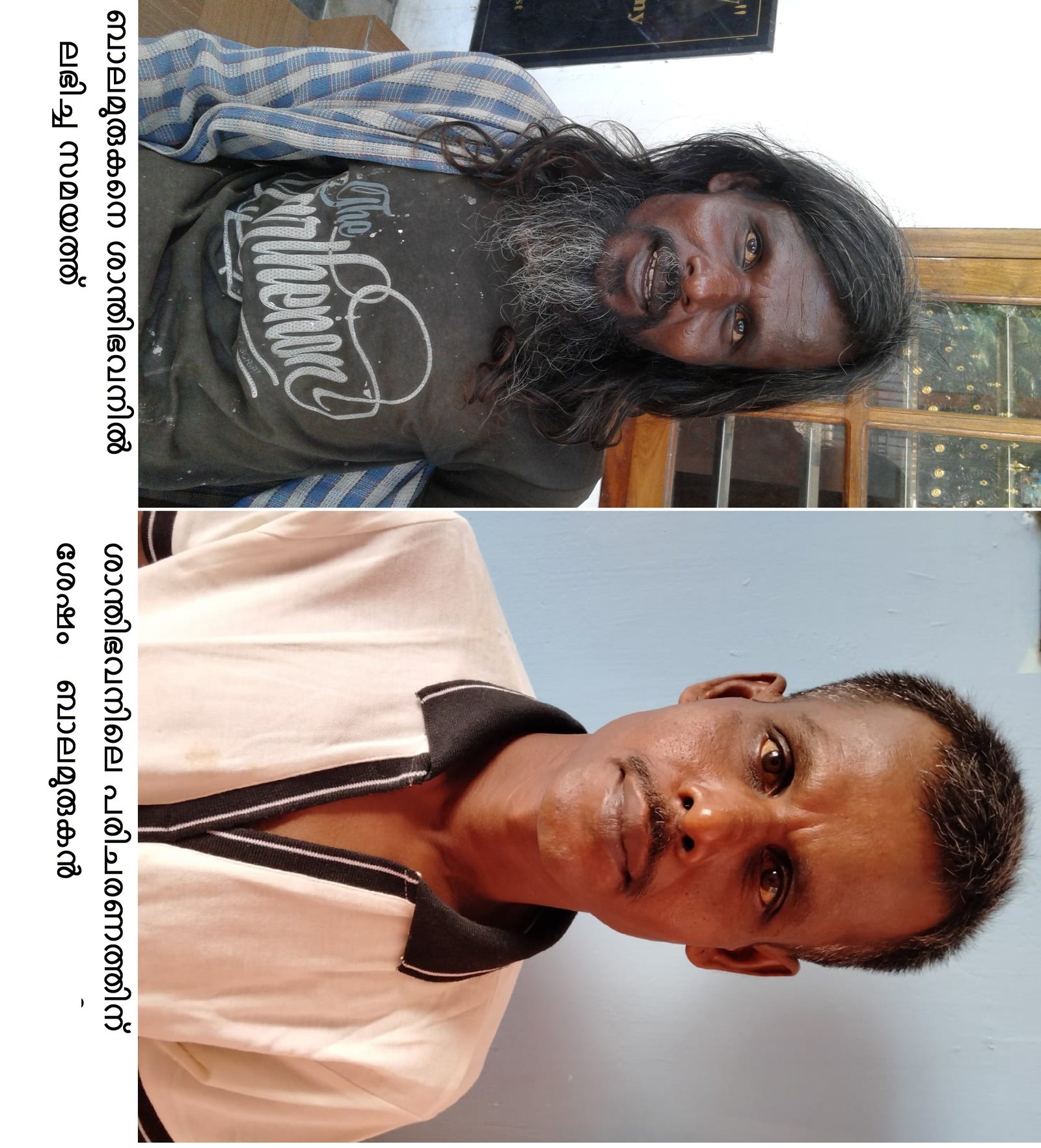 Inmate of Santhibhavan Back to Home