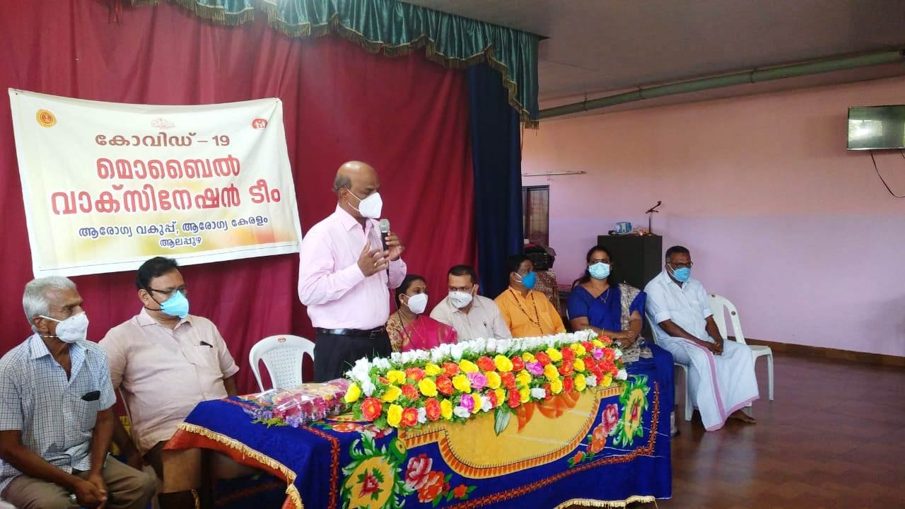 Vaaccination at santhibhavan