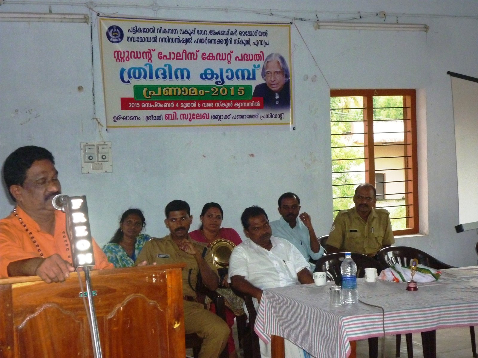 Students Police Cadet  Days Camp