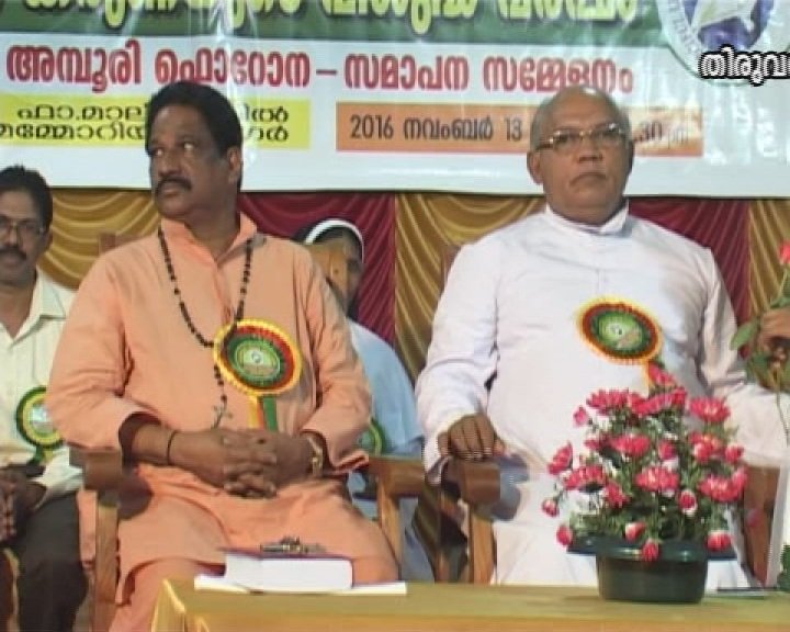 Changanassery Convention