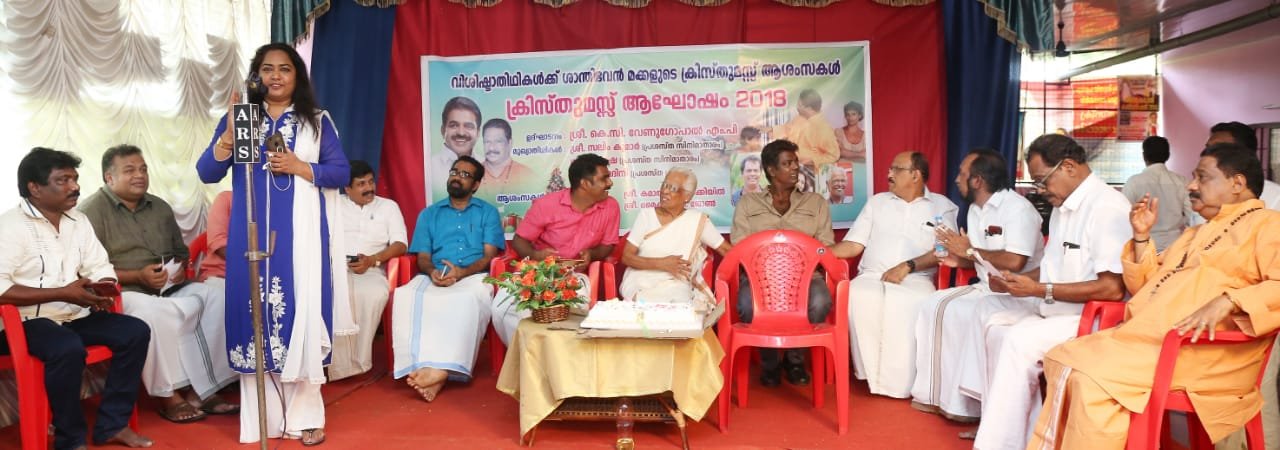 X' MAS celebration for 2018