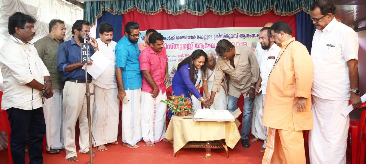 X' MAS celebration for 2018