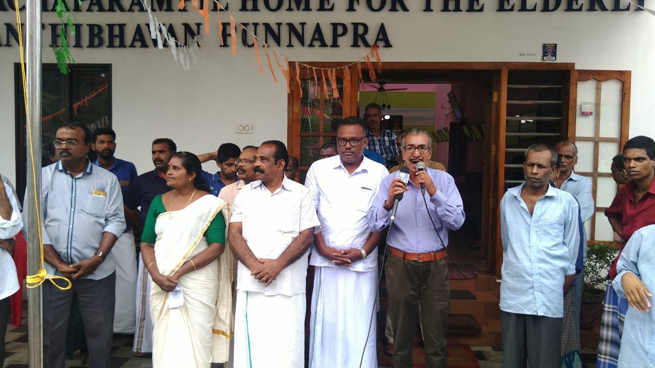 Independence Day Celebration 2019