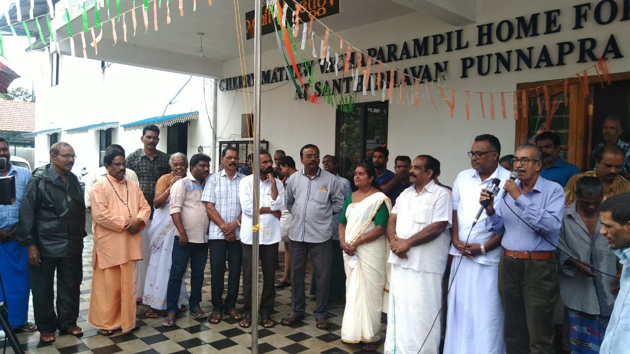 Independence Day Celebration 2019