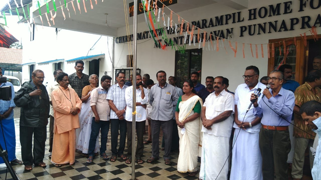 Independence Day Celebration 2019