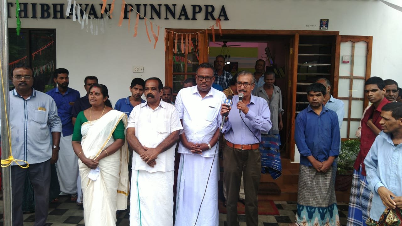 Independence Day Celebration 2019