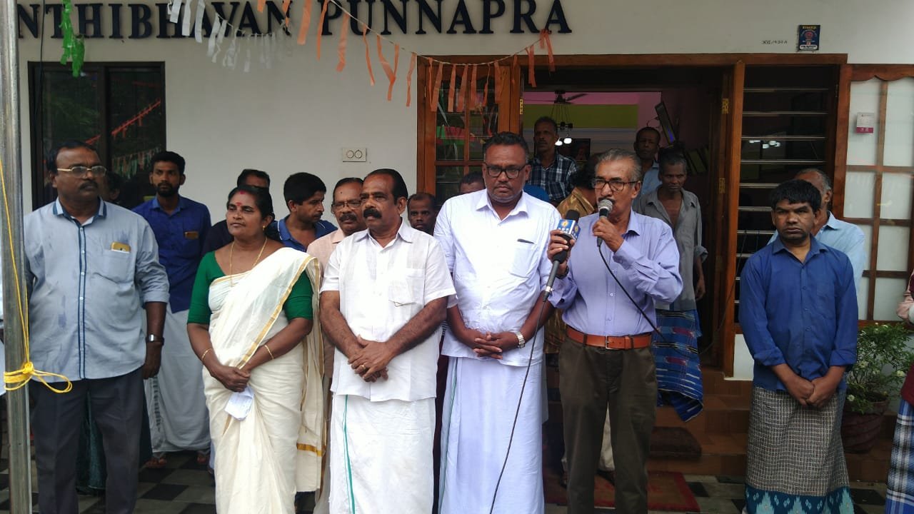 Independence Day Celebration 2019