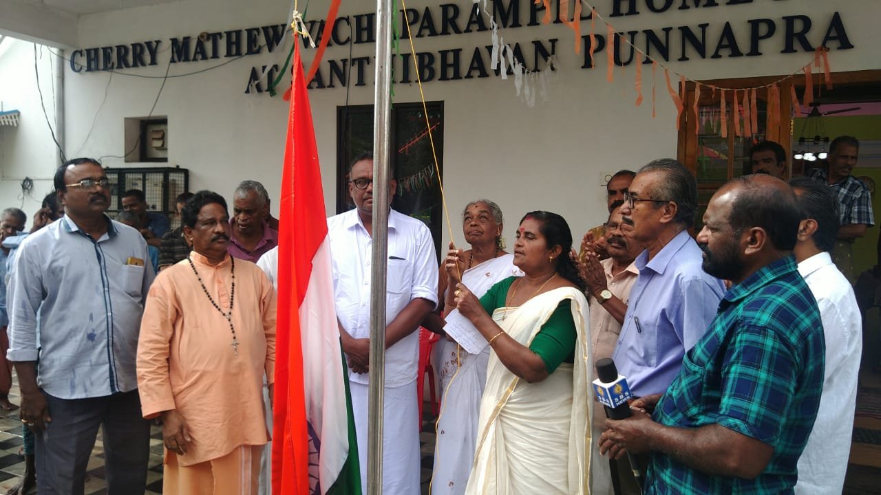 Independence Day Celebration 2019