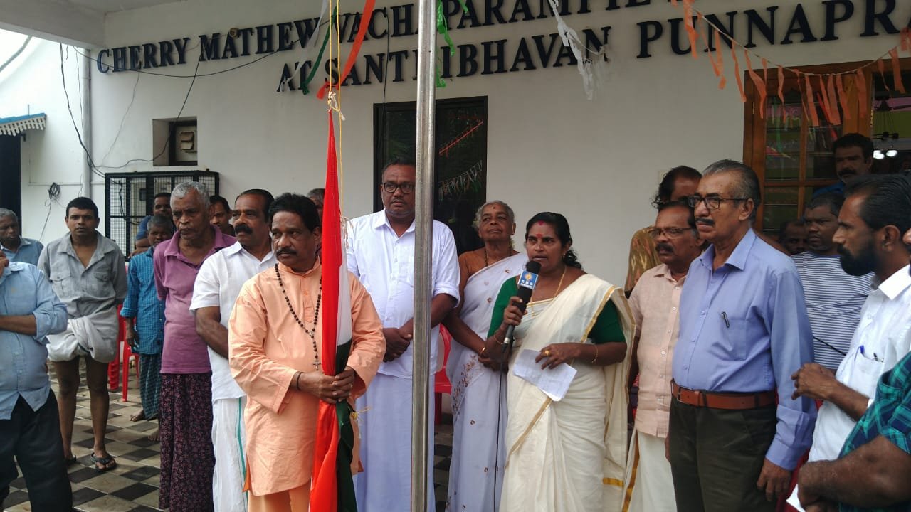 Independence Day Celebration 2019