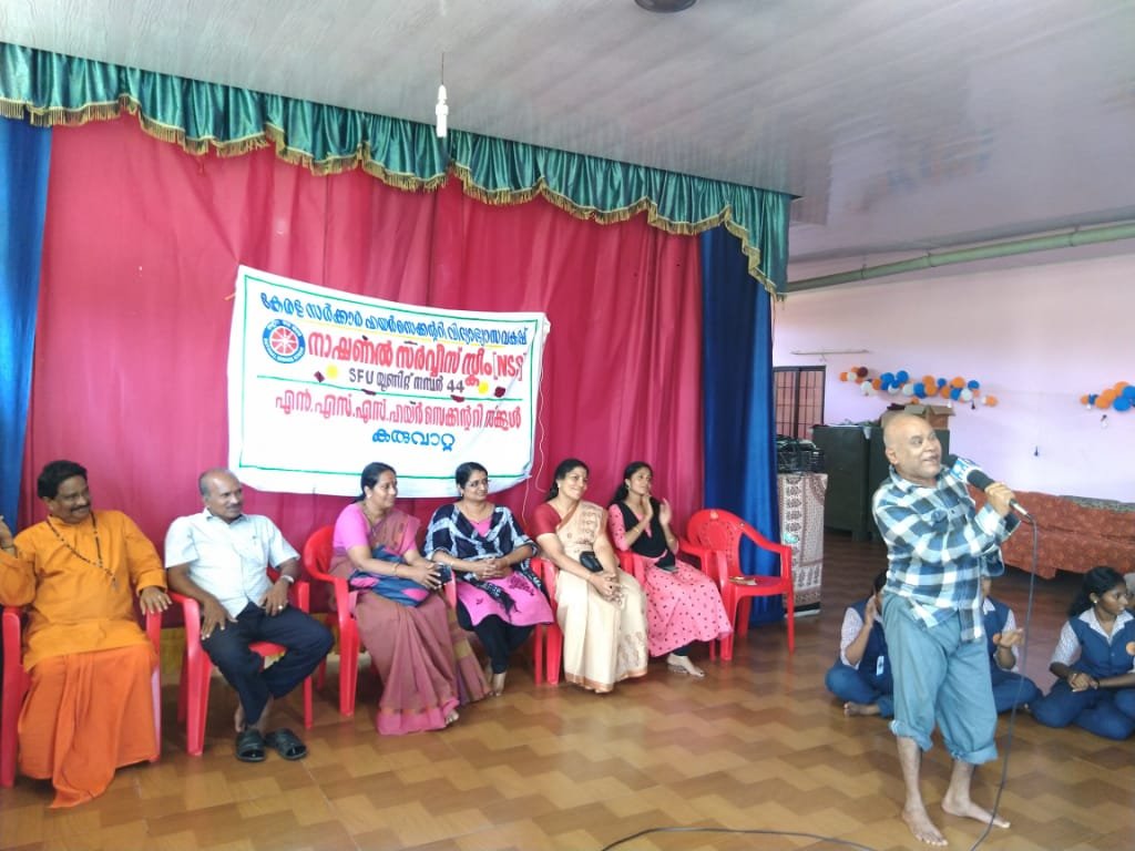 NSSHSS Karuvatta NSS Unit Alappuzha