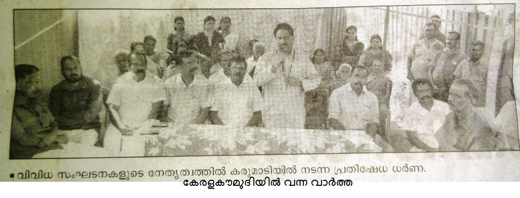 Dharn to provide drinking water