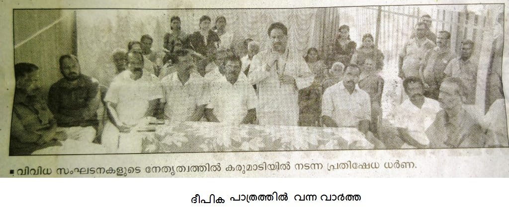 Dharn to provide drinking water