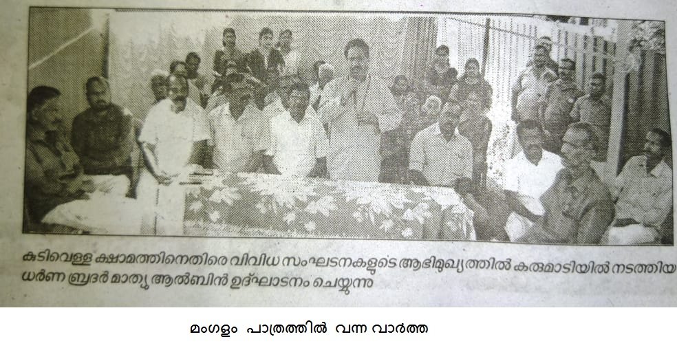 Dharn to provide drinking water