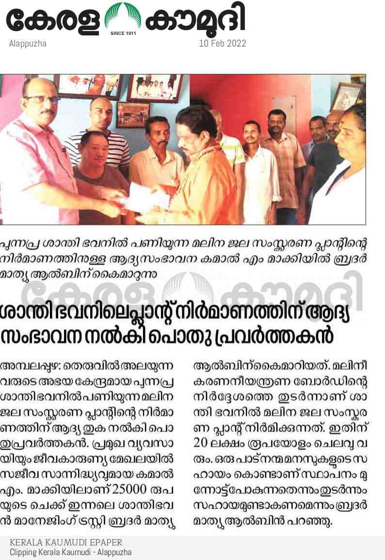 Plant construction Help