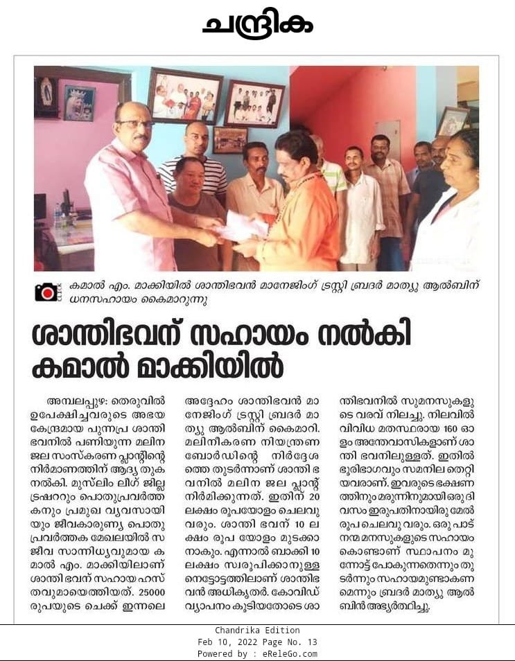 Plant construction Help