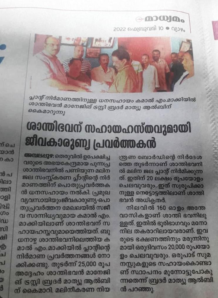 Plant construction Help